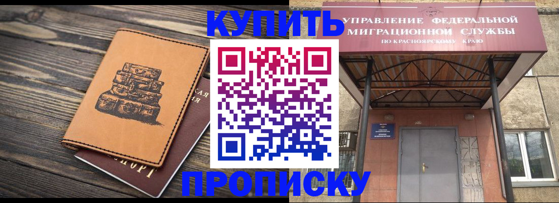 форма 3 в Кургане